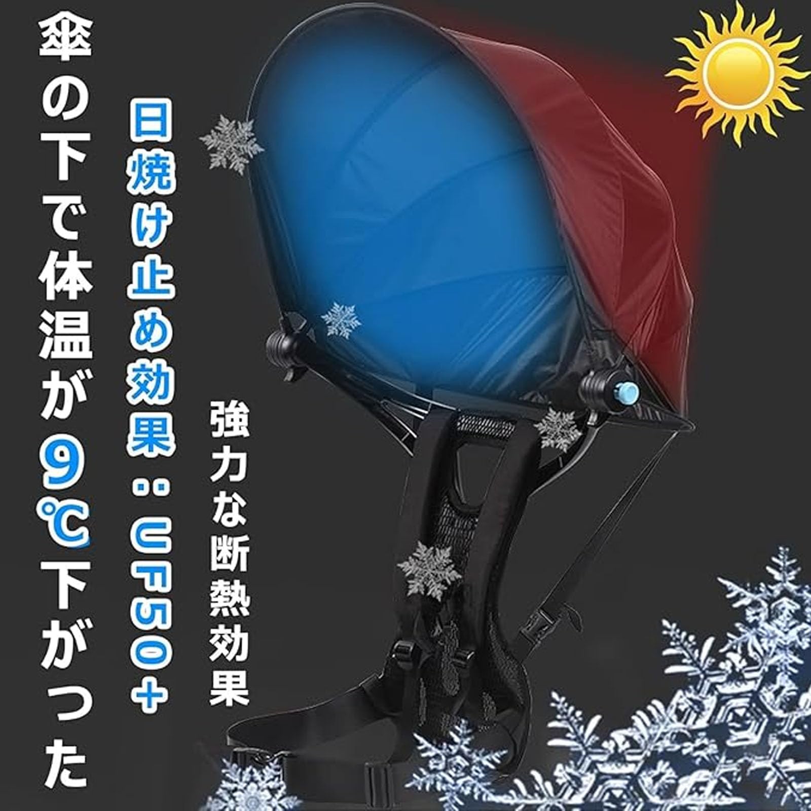 Amazon.co.jp: 背負える日傘 ハンズフリー 晴雨兼用 かさぼうし