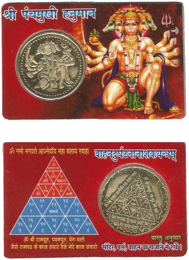 Panchmukhi Hanuman Vahan Durghatana Nasak Pocket Yantra In Card - For Temple Home Purse