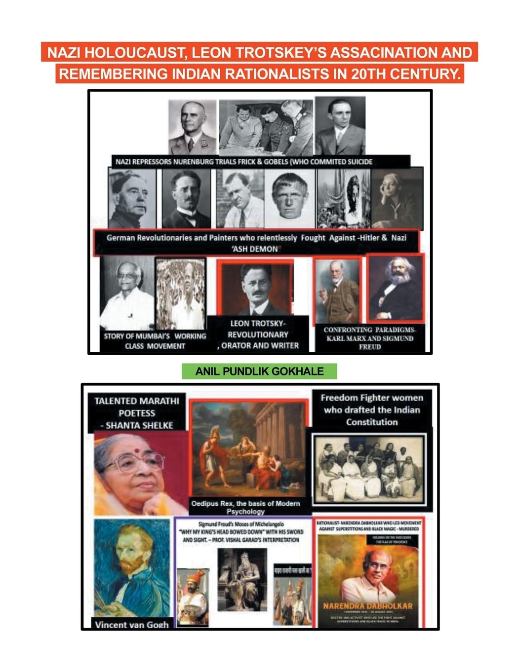 NAZI HOLOUCAUST, LEON TROTSKEY’S ASSACINATION AND REMEMBERING INDIAN RATIONALISTS IN 20TH CENTURY.