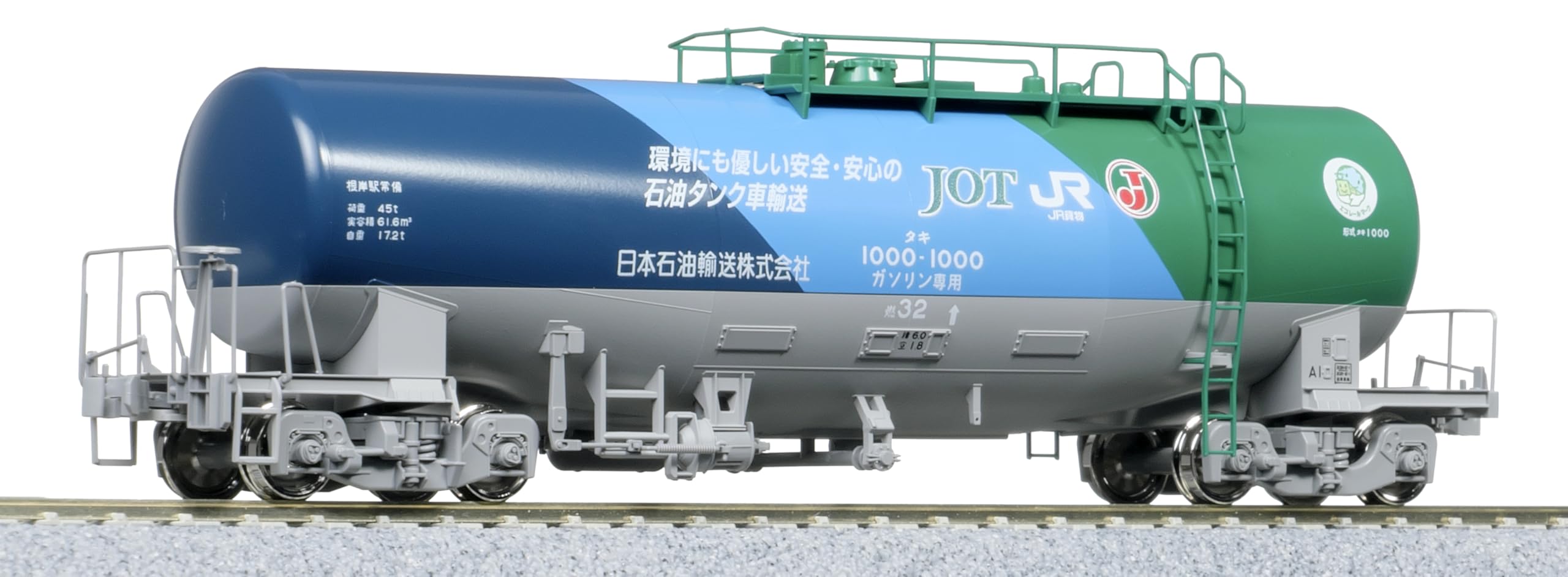 Amazon | カトー (KATO) HOゲージ タキ1000 1000号記念塗装 鉄道模型