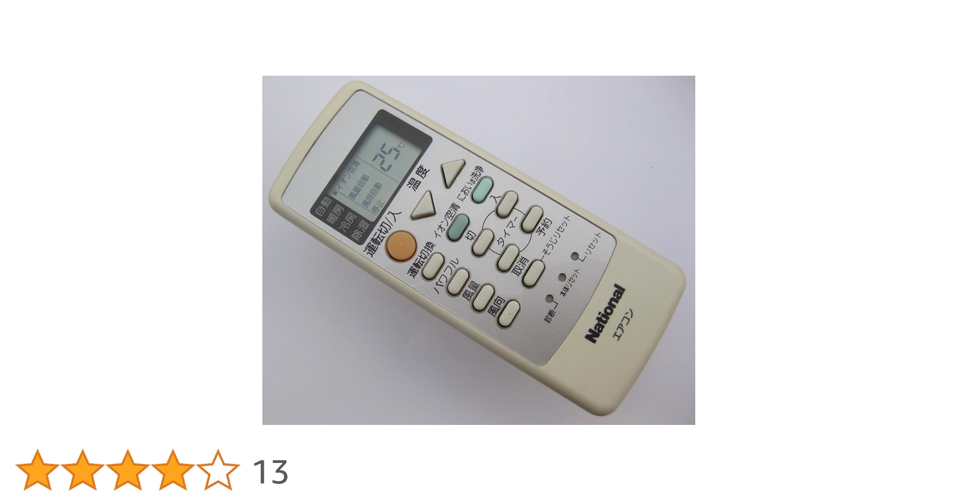 ナショナル エアコンリモコン A75C2672 i8my1cf Amazon.co.jp: パナソニック(Panasonic) ナショナル エアコン