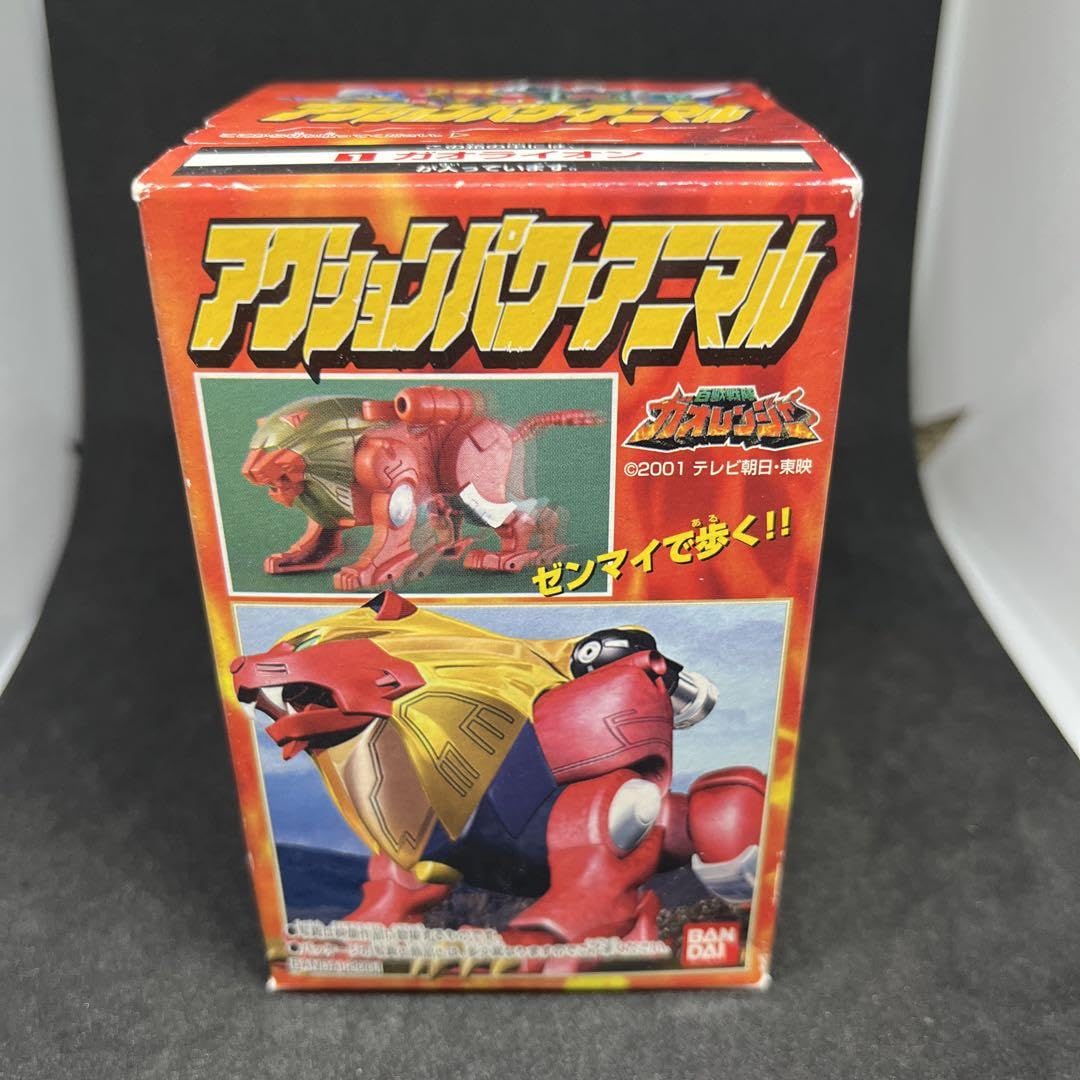 Amazon.co.jp: アクションパワーアニマル／ガオライオン／百獣戦隊 