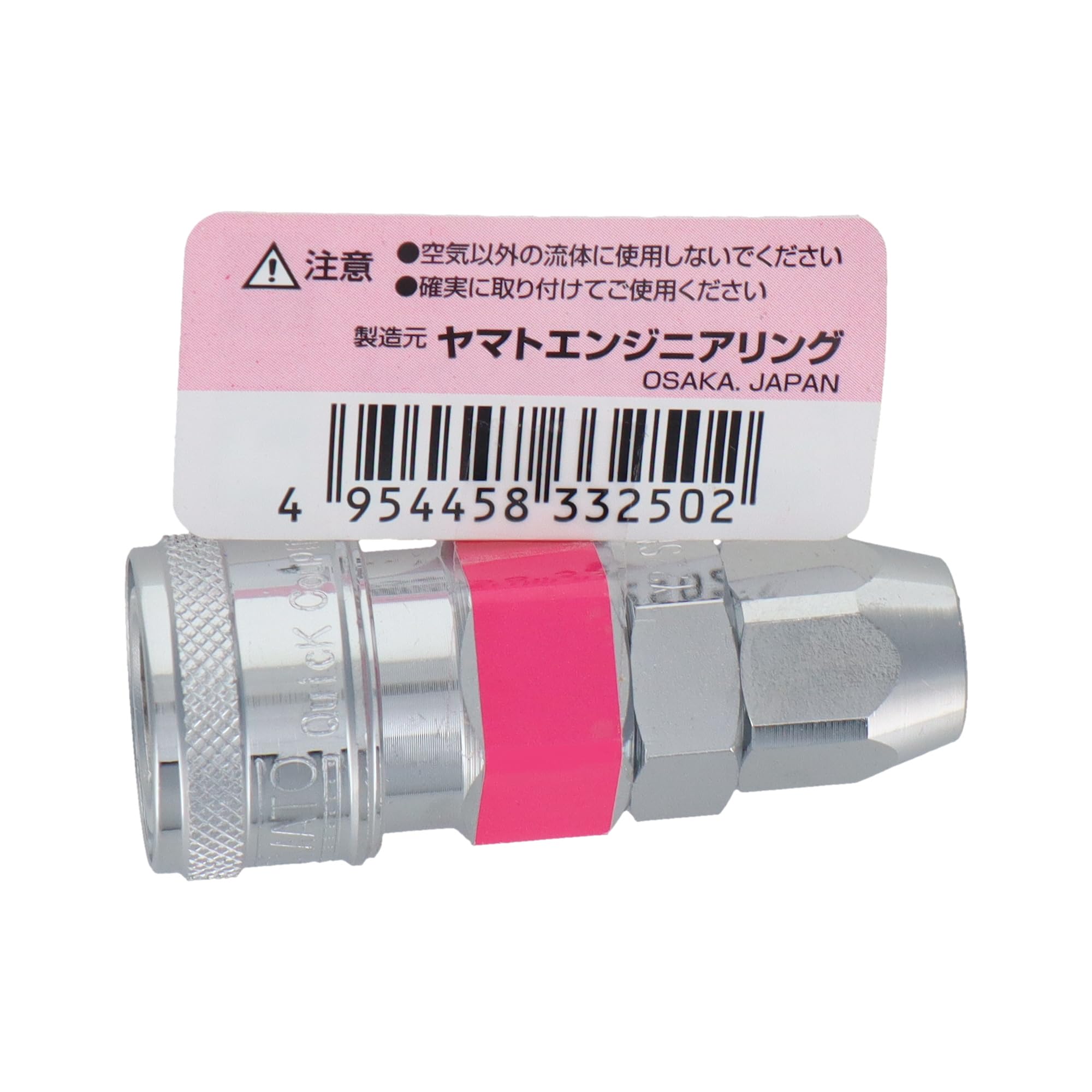Sankyo Corporation Yamato Socket: SN-type (nut type), Inner