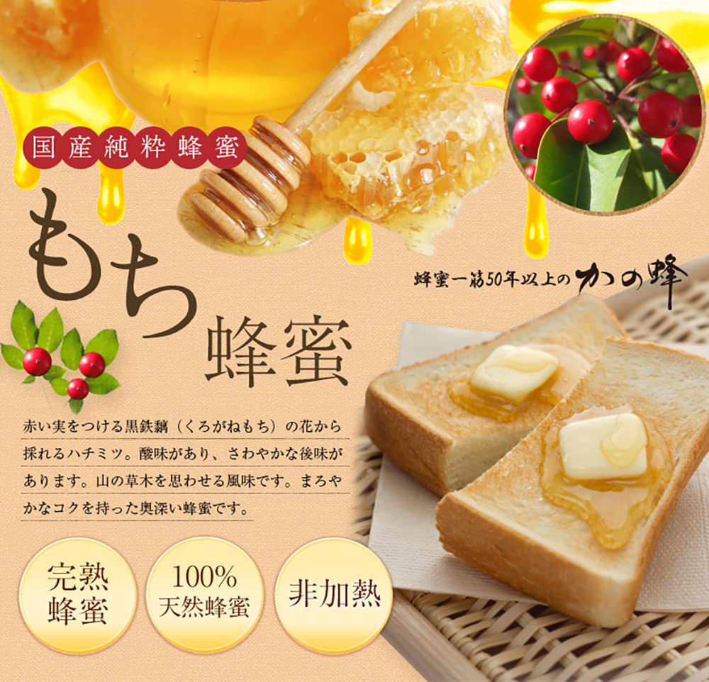 国産純粋はちみつ　1kg ×２本(ラスト) Amazon | はちみつ 専門店【かの蜂】 国産 百花 蜂蜜 1000g（1kg