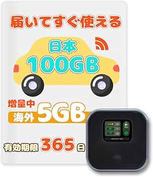 Amazon.co.jp: Starway ポケットWiFi 日本100GB 海外5GB付き 365日間