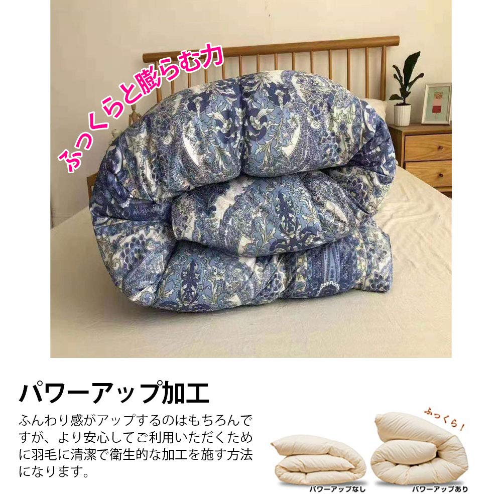 Amazon｜羽毛布団 グースダウン95% あったか ガチョウダウン