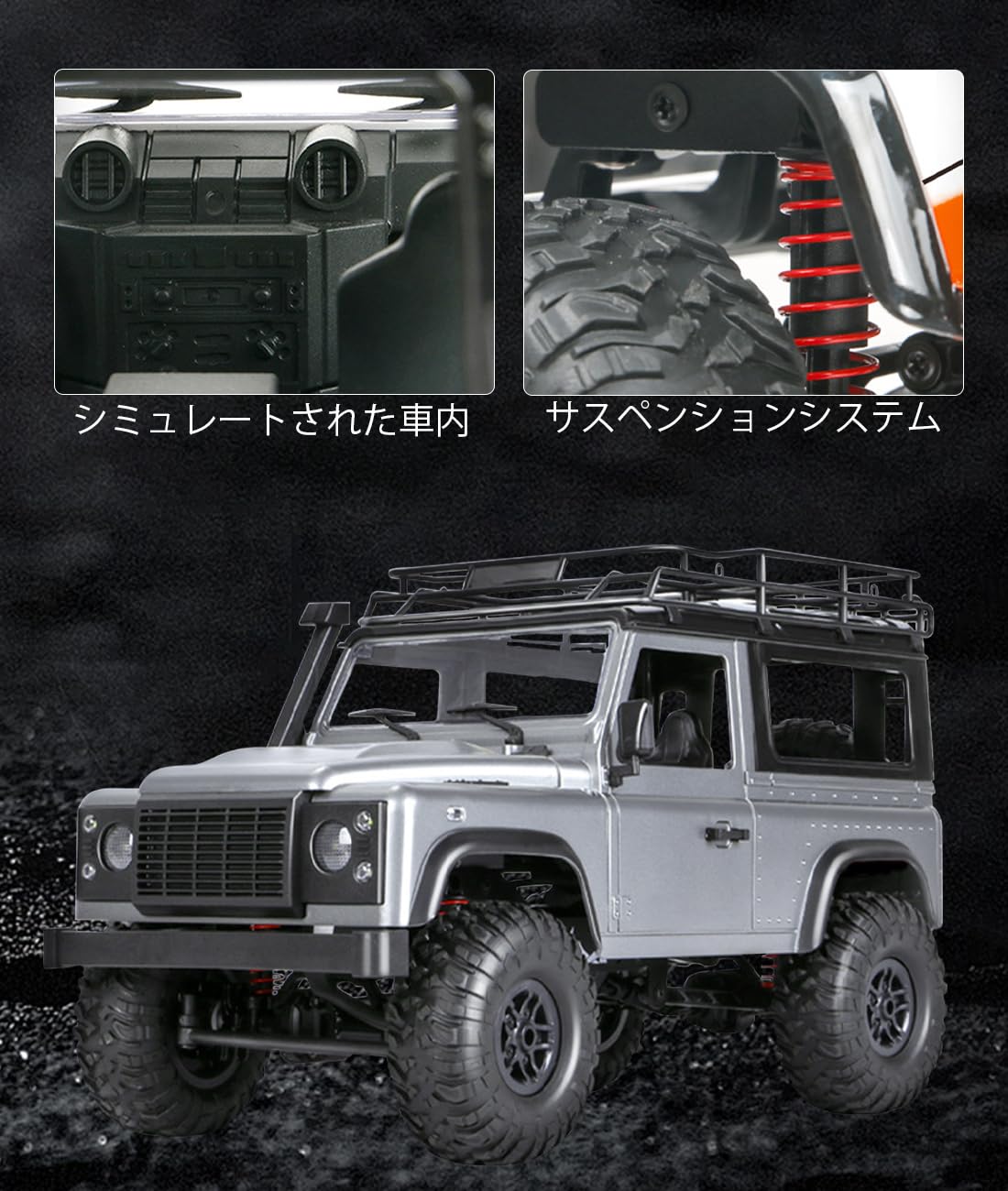 ラジコンカー ランドローバーディフェンダー Rcクローラー オフロード