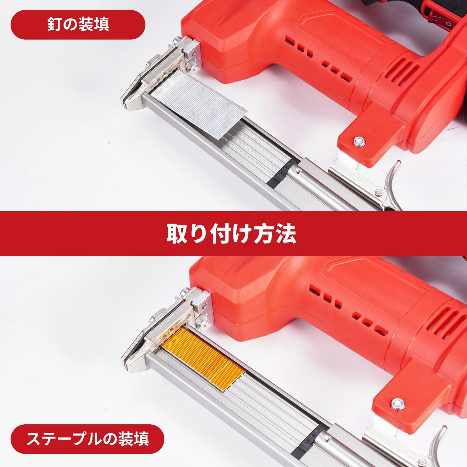 Amazon | ONEVAN 電動タッカー 充電式 釘打ち機 ピンタッカー 