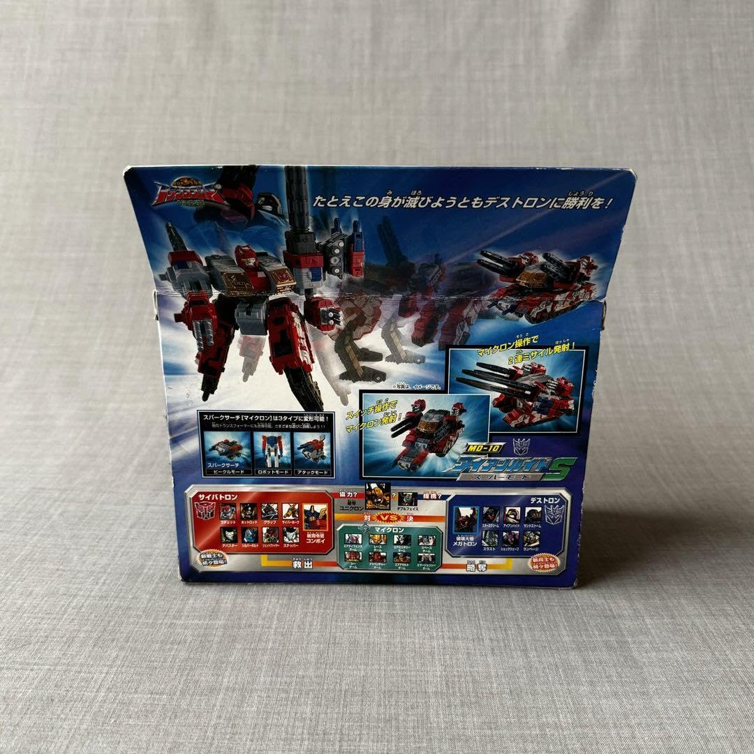 未開封 タカラ トランスフォーマー アイアンハイドS MD-10