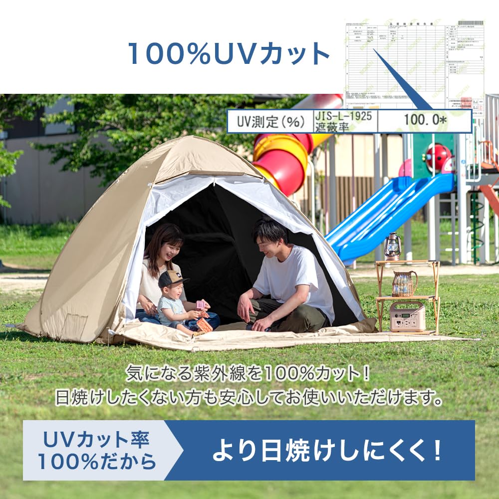 Amazon.co.jp: タンスのゲン 完全遮光 ポップアップテント 200