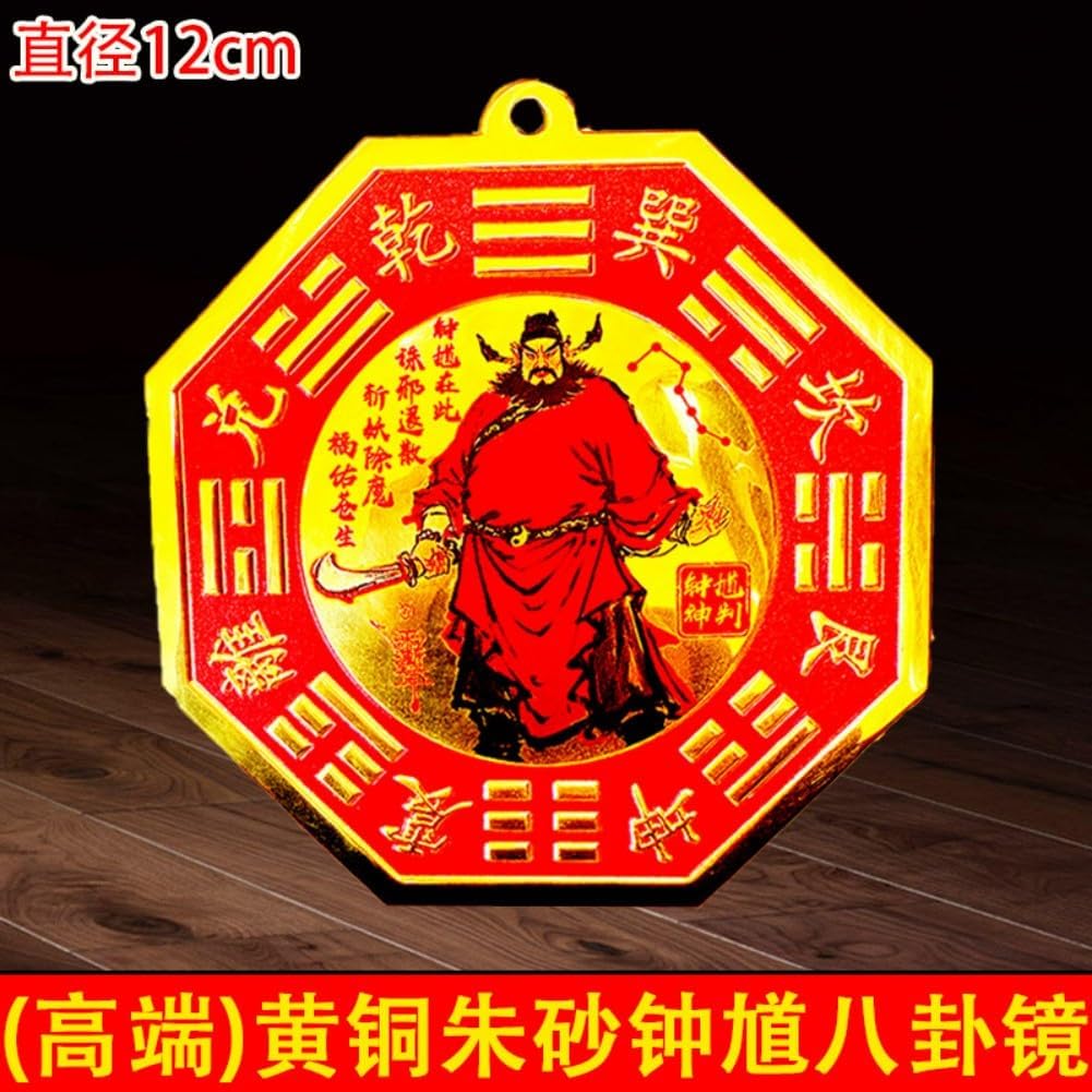 纯黄铜朱砂钟馗八卦镜铜镜 Feng Shui Good Amulet 九宫太极镜家居玄关店铺室外大门口 fengshui Chinese Tassel Ornaments-1646