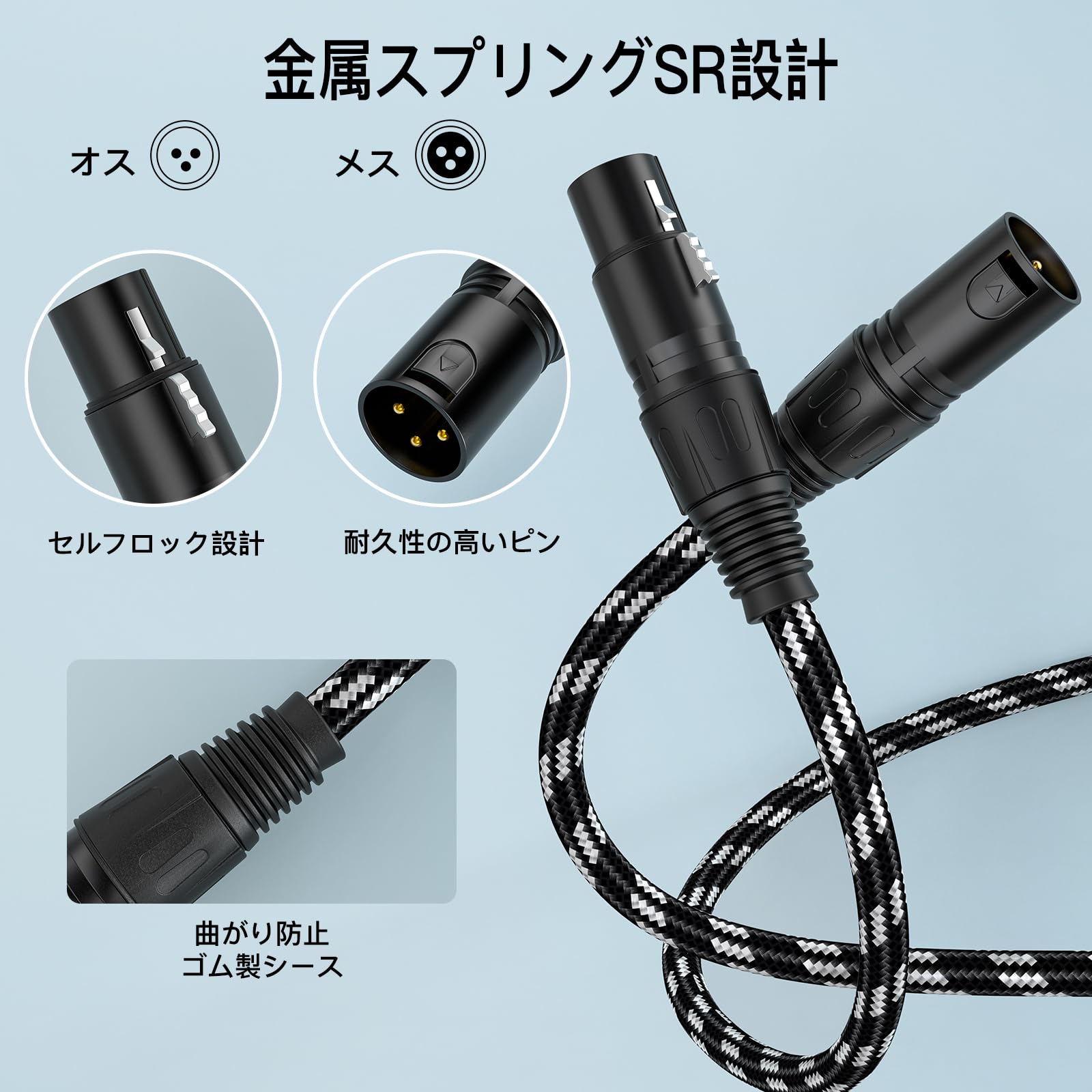 Amazon.co.jp: ZealSound XLRケーブル 3m 2本パック キャノンケーブル