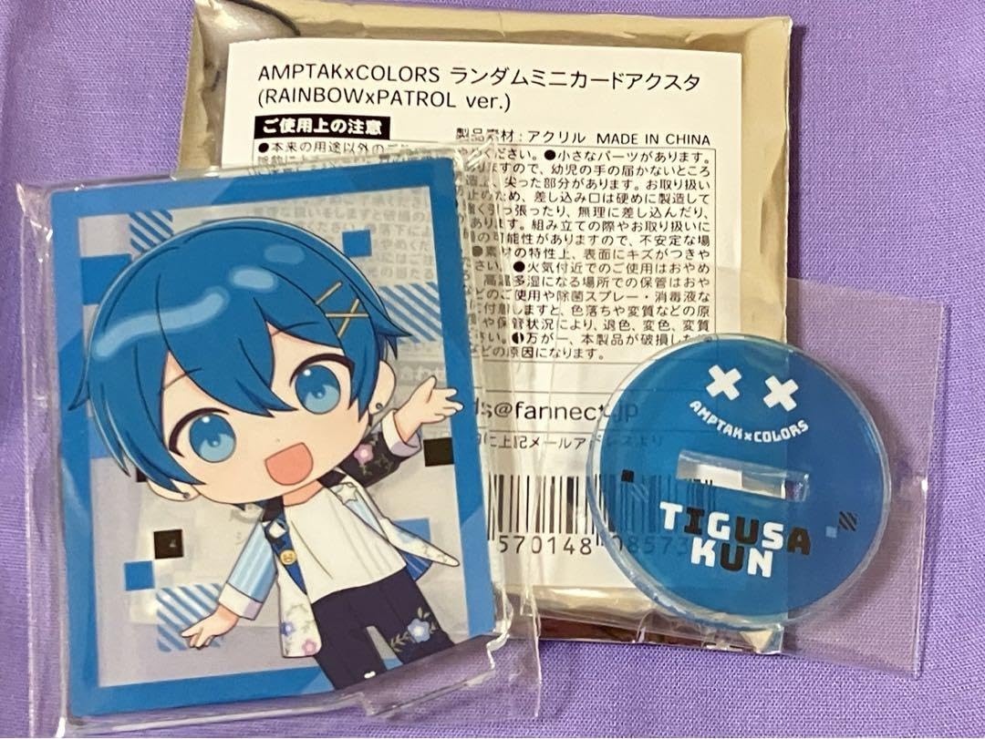 ちぐさくんAMPTAK RAINBOWxPATROL ver