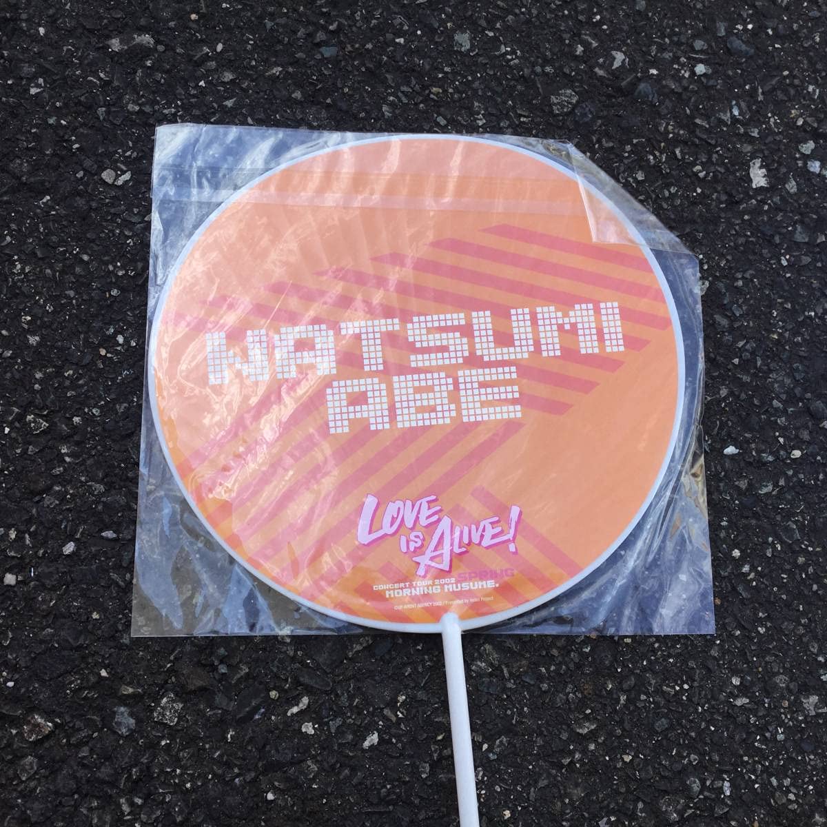 Amazon.co.jp: モーニング娘 コンサートツアー2002春 LOVE IS ALIVE