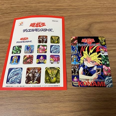 Amazon 遊戯王 初回限定 ゲームボーイ カプセルモンスター モンスターカプセル カプモン カレンダーカード シール 特典 おもちゃ おもちゃ Amazon 遊戯王 初回限定 ゲームボーイ カプセルモンスター モンスターカプセル カプモン カレンダーカード シール 特典 おもちゃ おもちゃ