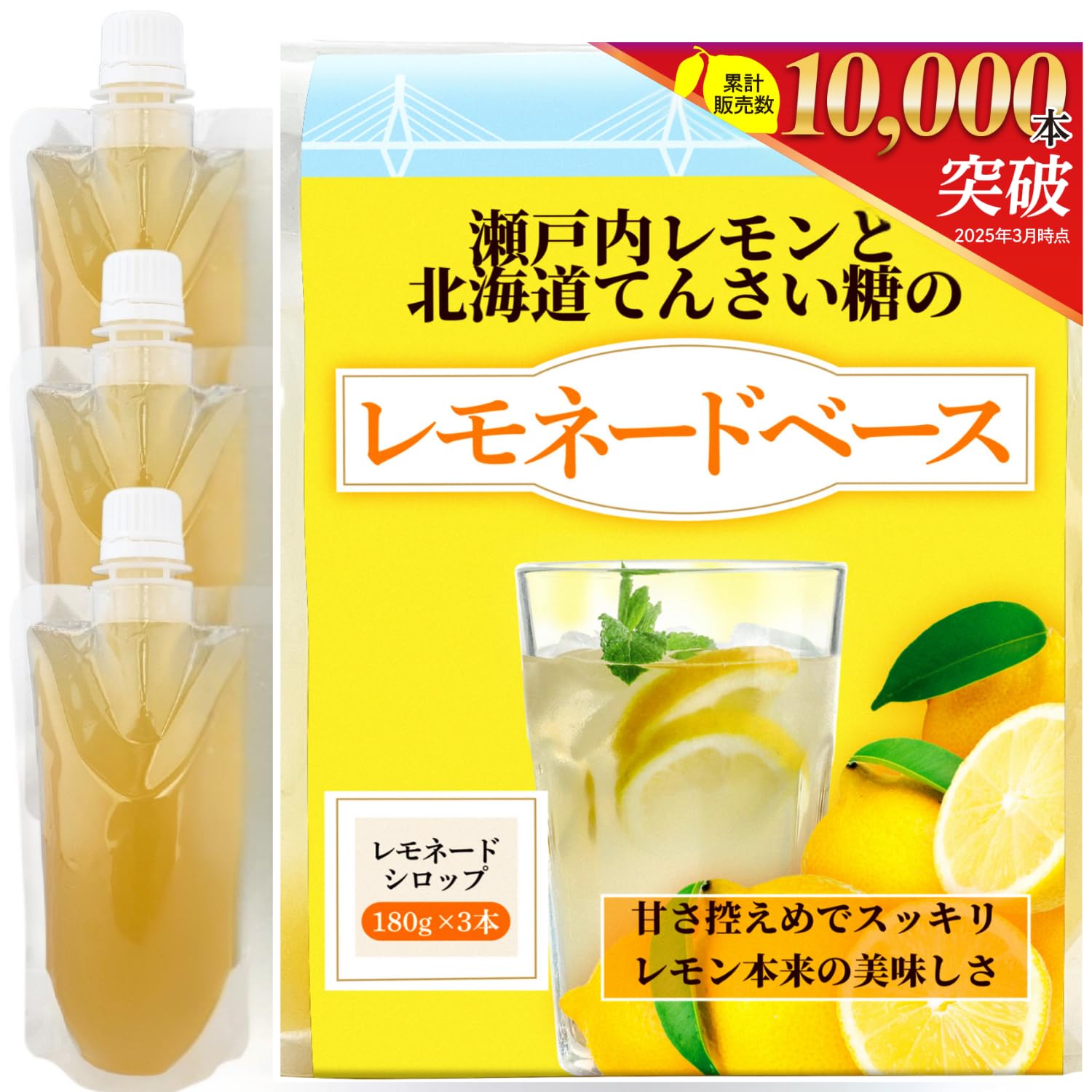 Amazon.co.jp: 【大地のたから】国産 レモネード 瀬戸内 レモン と