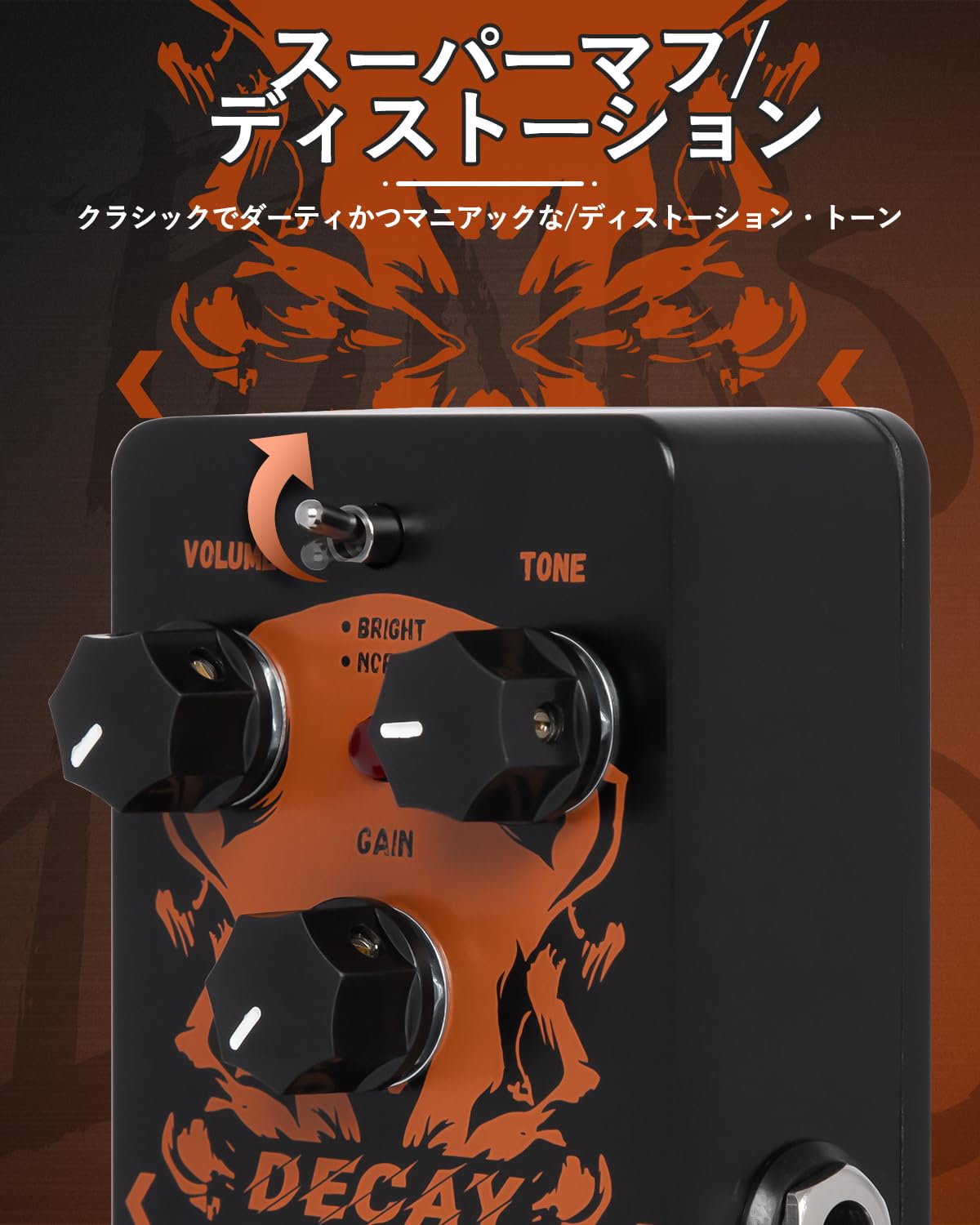 Amazon | STRICH エフェクター ディストーション DECAY Distortion 2