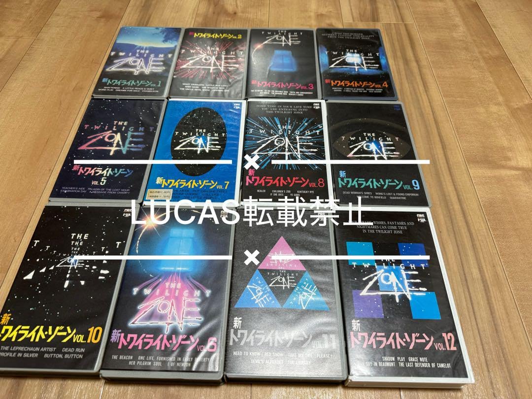 Amazon.co.jp: レアVHS貴重○新トワイライト・ゾーン全12巻セット