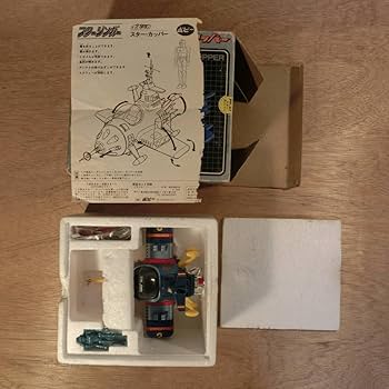 Amazon.co.jp: スタージンガー スターカッパー サージョーゴ