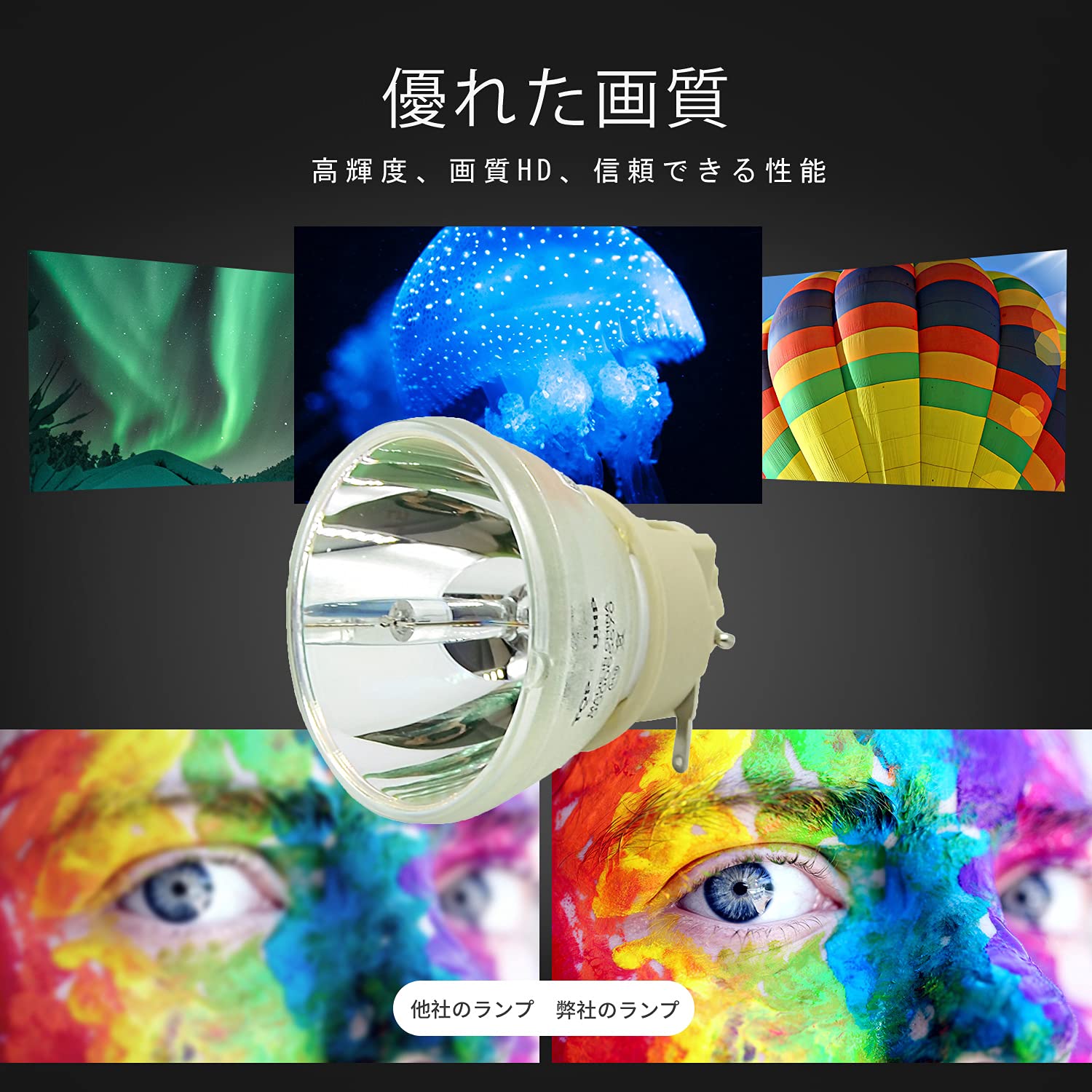 Amazon.co.jp: Allamp プロジェクター交換用ランプ 5J.JGT05.001