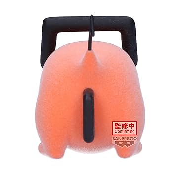 Amazon.com: Banpresto - Chainsaw Man - Pochita II (ver. B