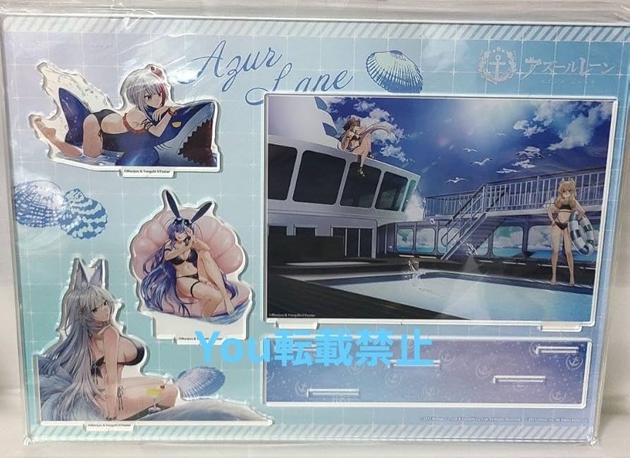 Amazon.co.jp: アズールレーン アズレン シュペー 信濃