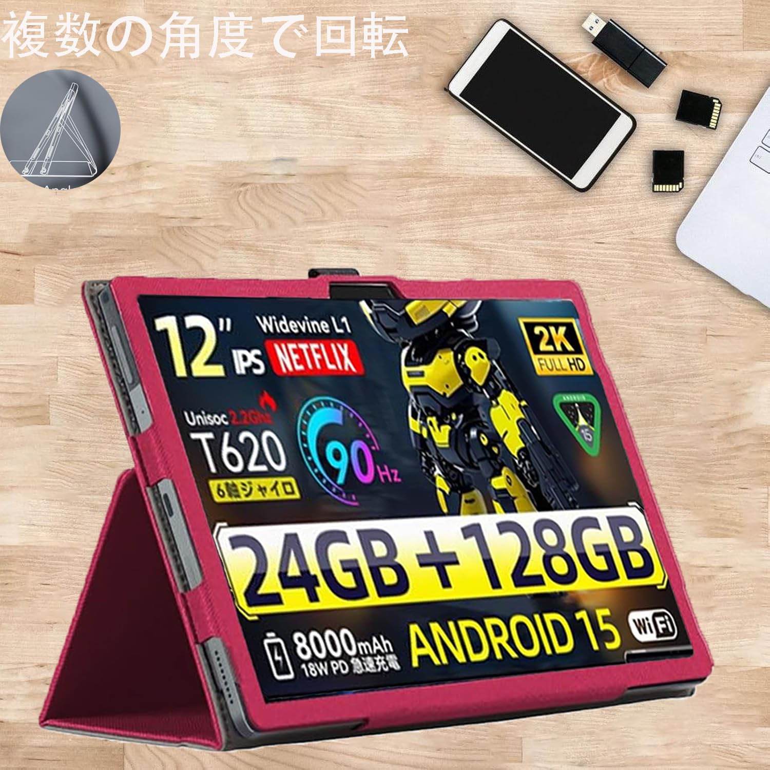 Amazon.co.jp: For SVITOO P12 タブレット 12インチ ケース 角度調整