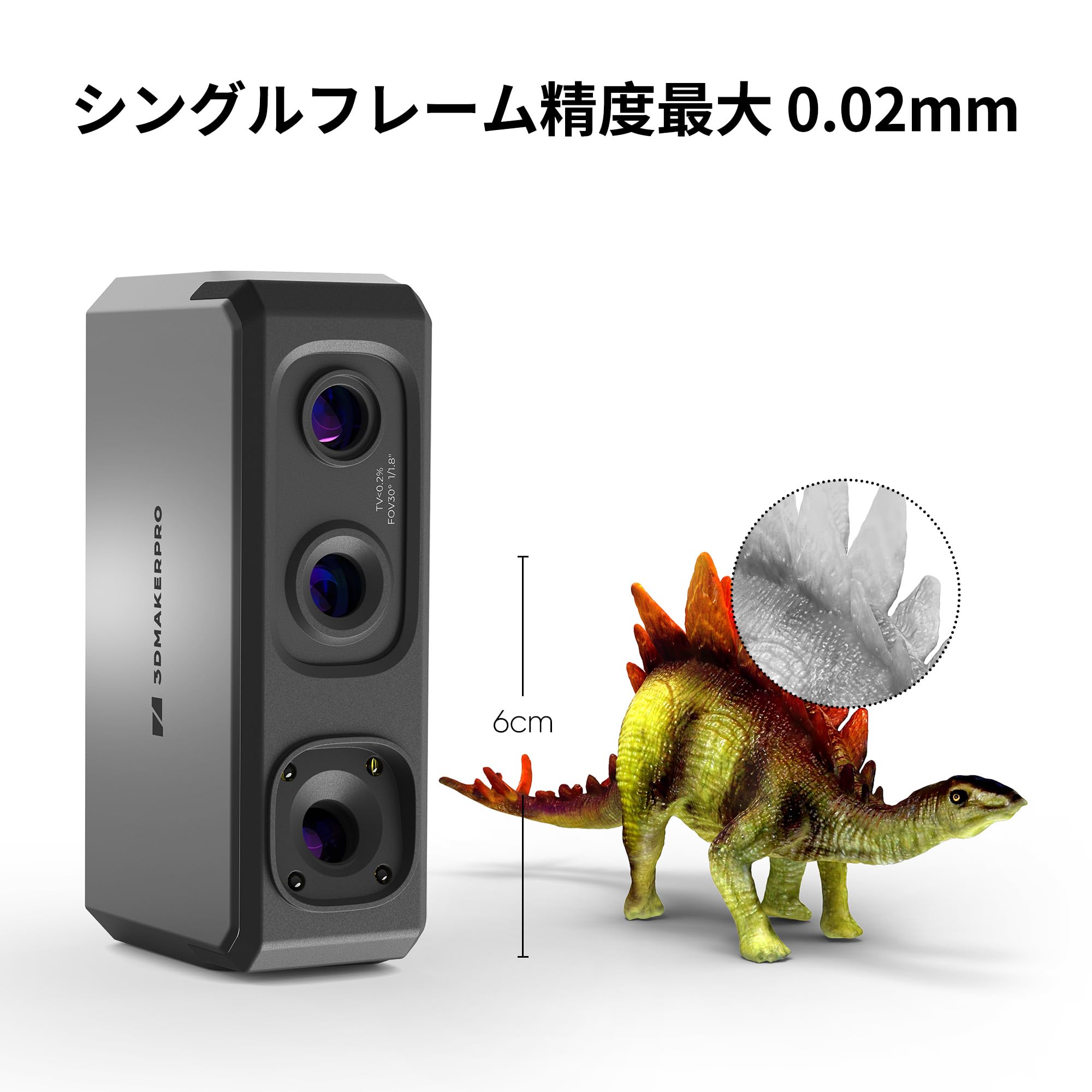 Amazon.co.jp: 3DMakerpro Seal Lite ハンドヘルド 3D スキャナー、3D 