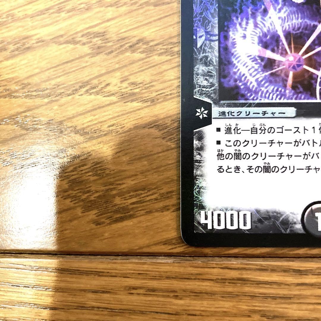 Amazon.co.jp: 絶望の魔黒ジャックバイパー トレカ 初期 希少 : おもちゃ