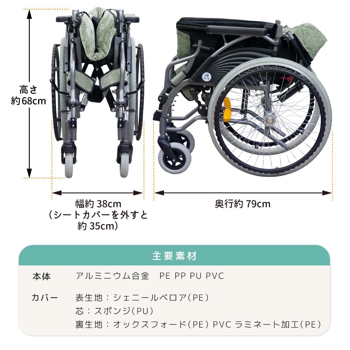 Amazon | 楽々健 車椅子 「ラクウイング 自走式」 福祉用具専門相談員