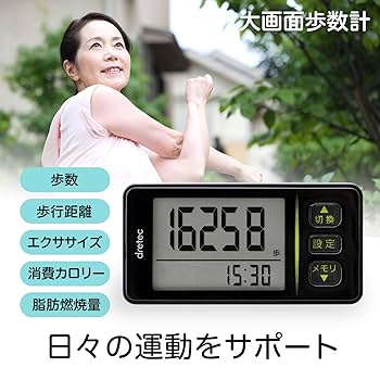 エクササイズマシン カウント機能付き エクササイズマシン カウント機能付き エクササイズマシン