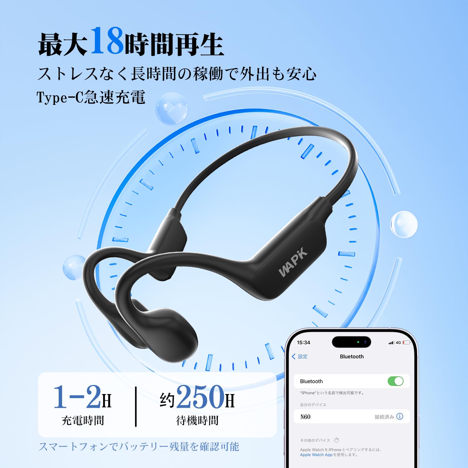 Amazon.co.jp: 骨伝導イヤホン Bluetooth5.4 ワイヤレス【18時間連続 