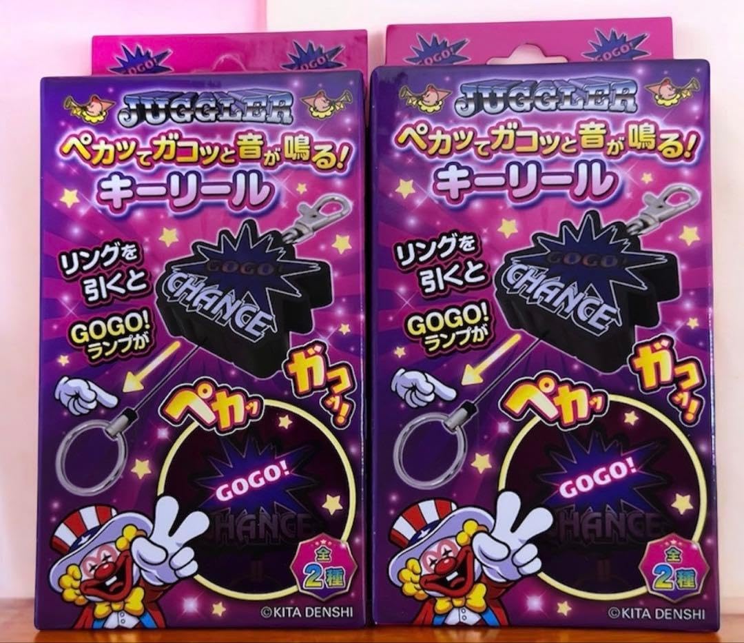 Amazon.co.jp: ジャグラー ペカッてガコッと音が鳴る！キーリール 全2