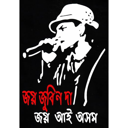 Zubeen Garg Vinyl Sticker