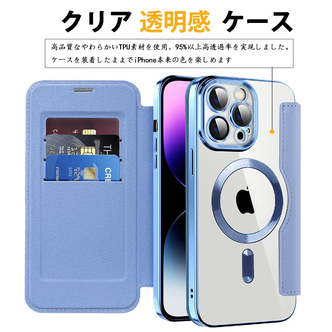 Amazon.co.jp: MuZiF iPhone 15 用 ケース 手帳型 Magsafe対応 クリア