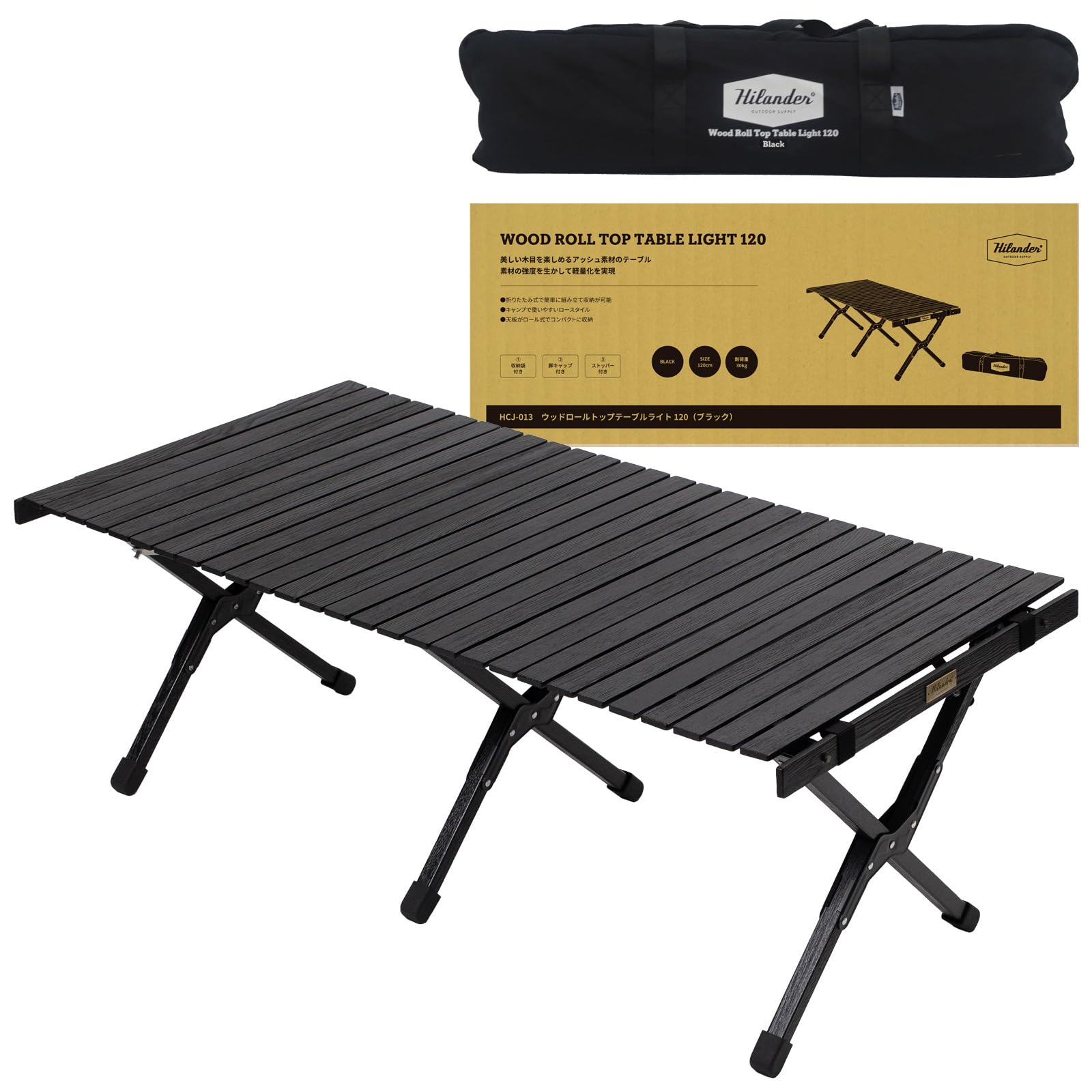 新品未使用ハイランダーウッドロールトップテーブルライト120 (ブラックパーツ) Amazon.co.jp: Hilander(ハイランダー) ウッドロールトップ