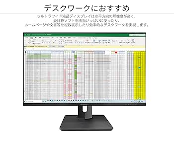 LG 23.8インチ 高解像度 WQHDモニター Amazon.co.jp: JAPANNEXT 23.8インチ モニター WQHD 2560x1440