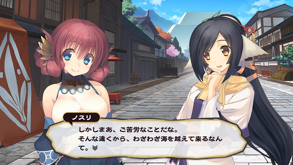 Utawawerumono: False Mask [PS4](Import Giapponese)
