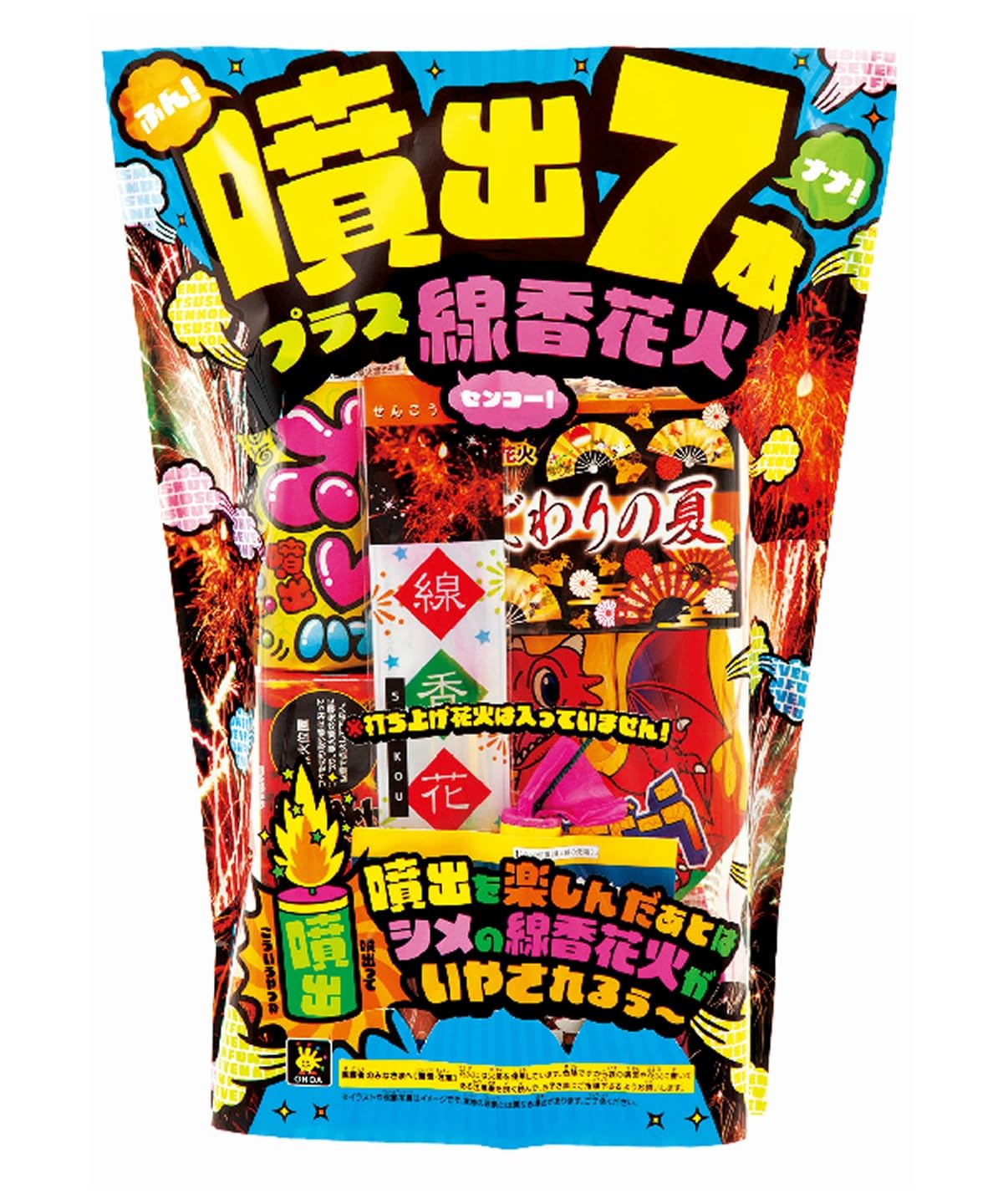 Amazon.co.jp: 〔オンダ〕花火セット 花火 噴出7本プラス線香