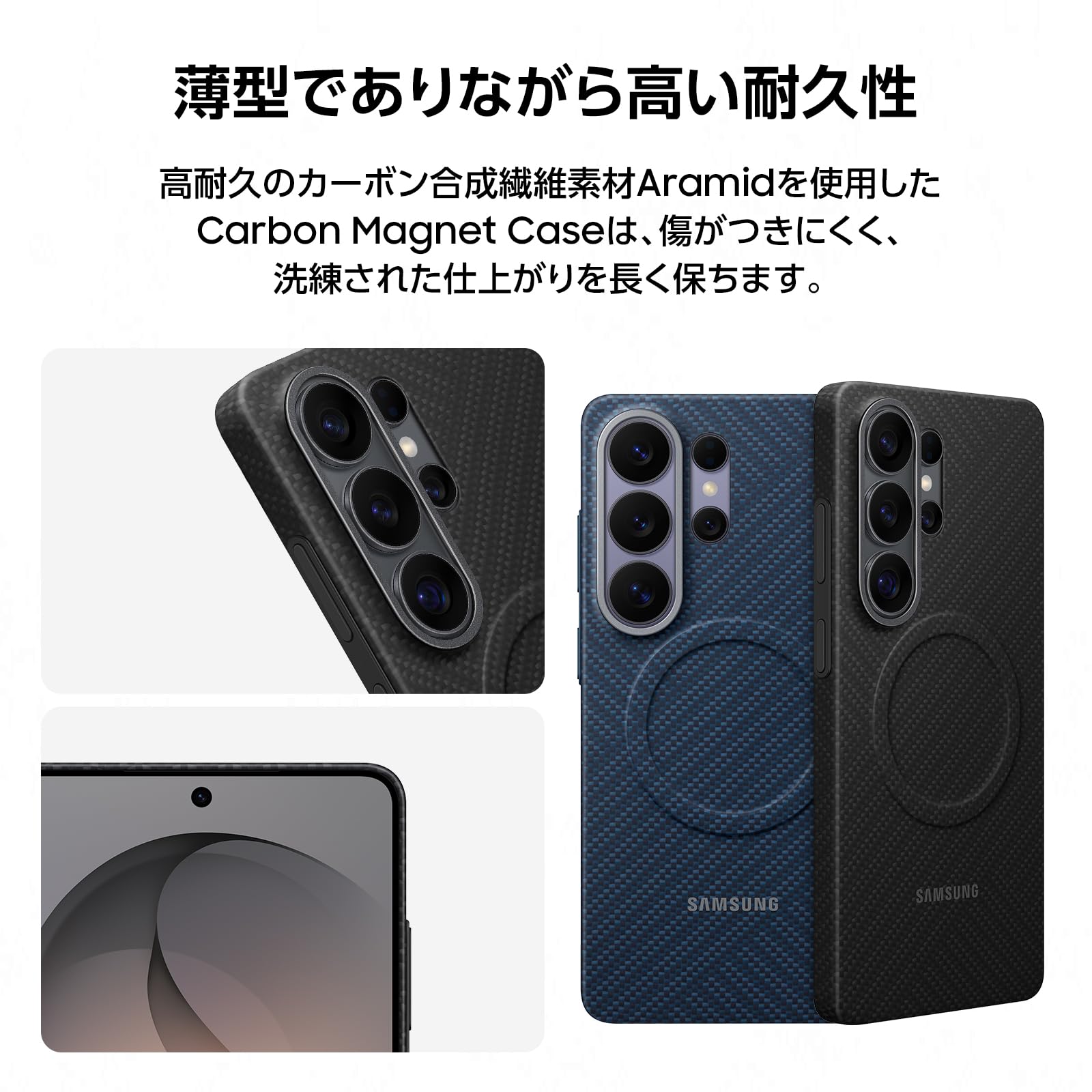 Amazon.co.jp: Samsung Galaxy S26 Ultra Carbon Magnet Case