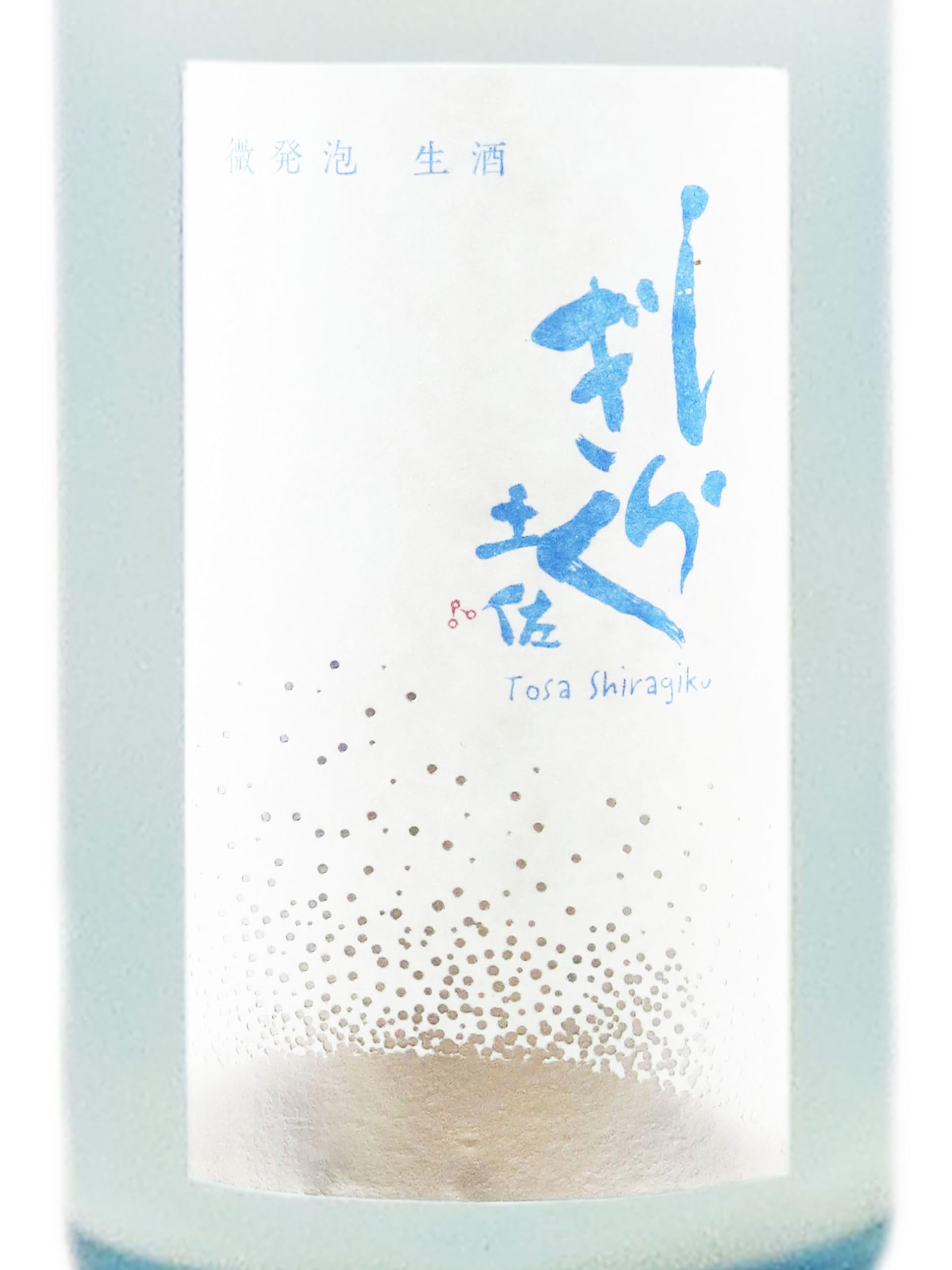 しらこさん専用 蔵來くらら 純米吟醸セット | 響屋