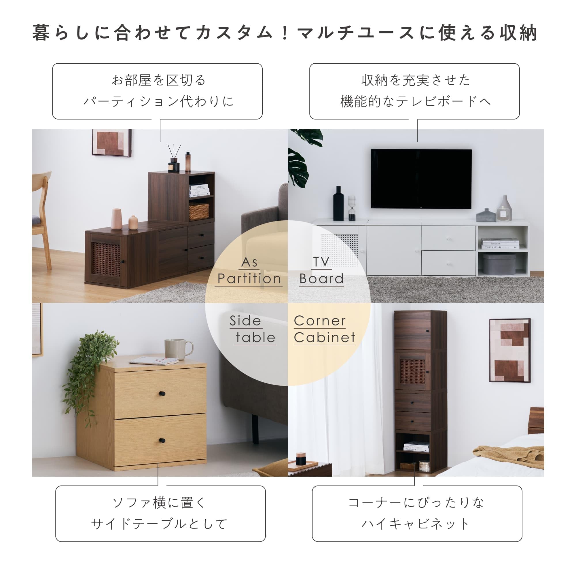 Amazon.co.jp: VENTOTA キャビネット 収納 引き出し ラタン調 サイド