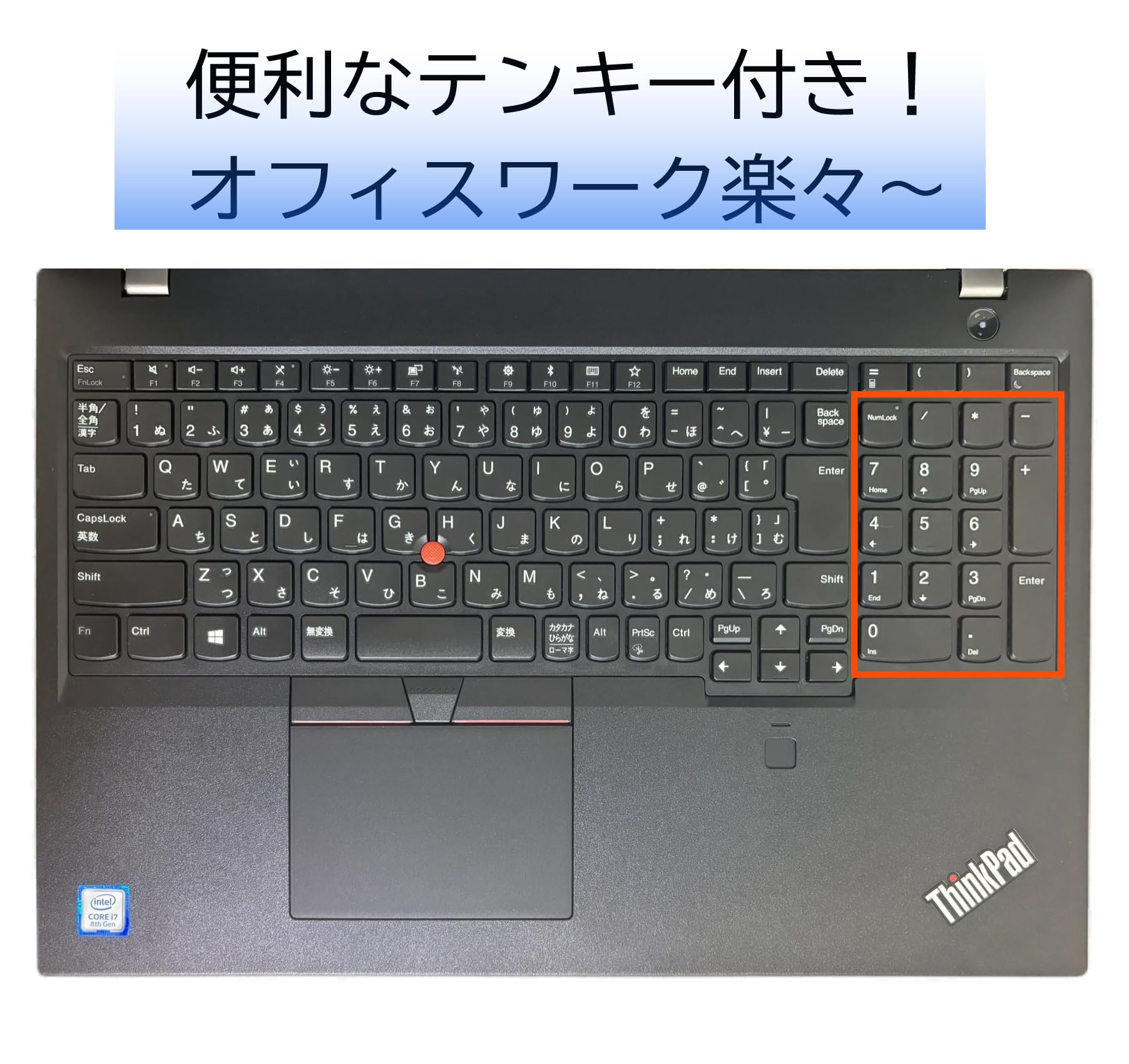 ThinkPad L580 (第8世代インテル) Lenovo ThinkPad L580 15