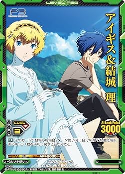 ペルソナ3 結城理 主人公 アイギス コースター パセラリゾーツ 劇場版 映画 ペルソナ3 結城理 主人公 アイギス コースター パセラリゾーツ