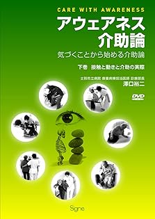 介護問題文献目録 ２０００-２００６/日外アソシエ-ツ/日外アソシエ-ツ（大型本） 福祉教科書 介護福祉士 完全合格過去＆模擬問題集 2026年版【PDF
