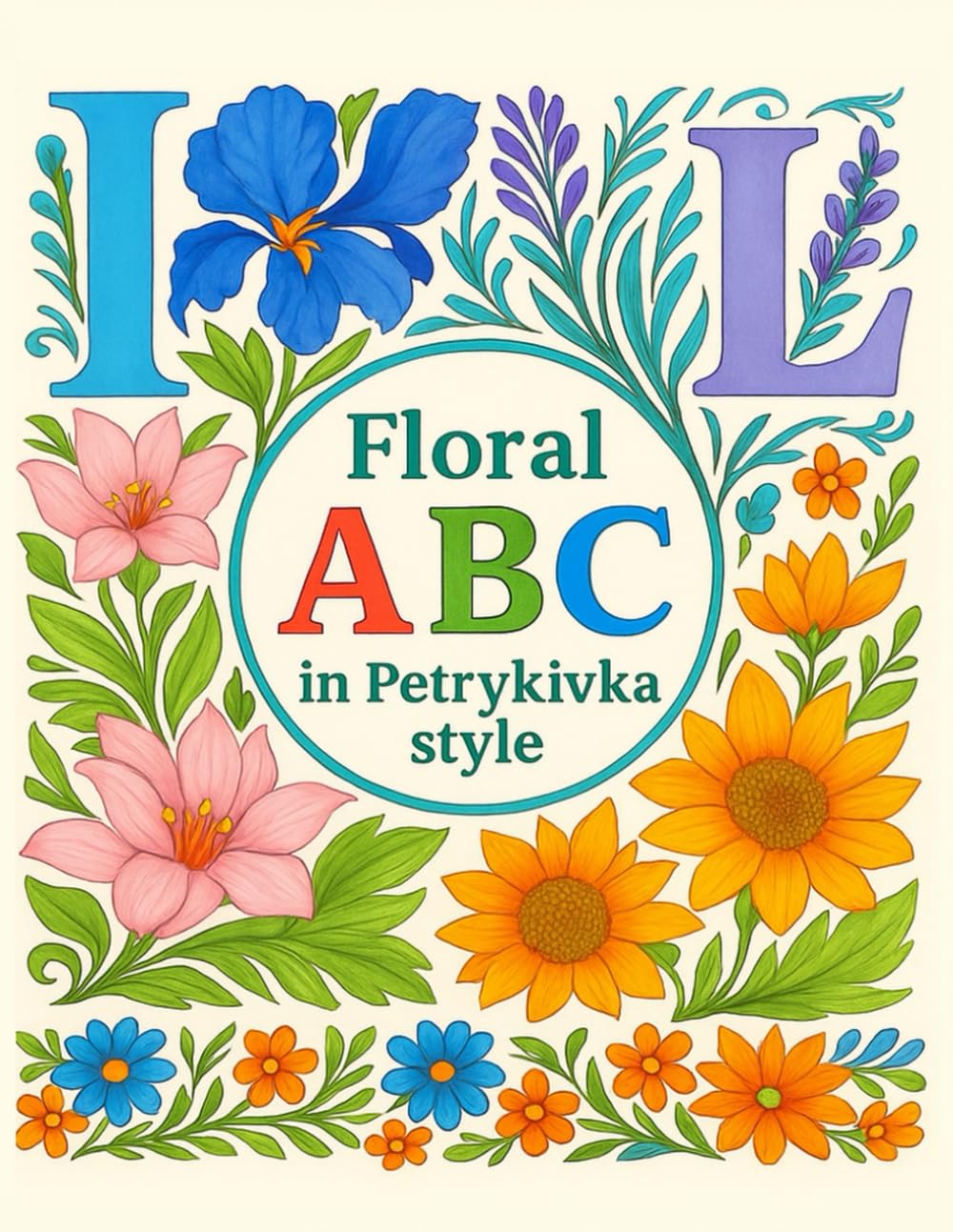 Floral ABC in Petrykivka Style: A Floral Alphabet Coloring Book Inspired by Ukrainian Petrykivka Art (Petrykivka Style ABC Series, Book 1)
