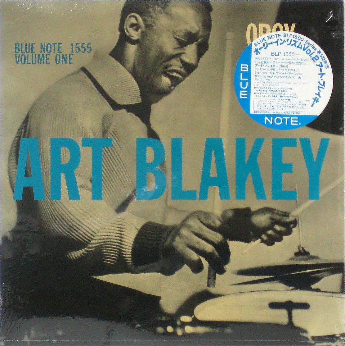 Amazon.co.jp: Orgy In Rhythm Volume 2 / Art Blakey - アート