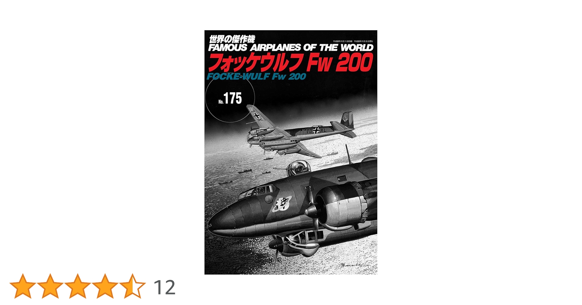 土曜限定値下げ Ерофеев Виктор ヴィクトル ロシア語 Z/X -Zillions of enemy X- NF DramaCD ⑭ 「ナイショの・きぃ