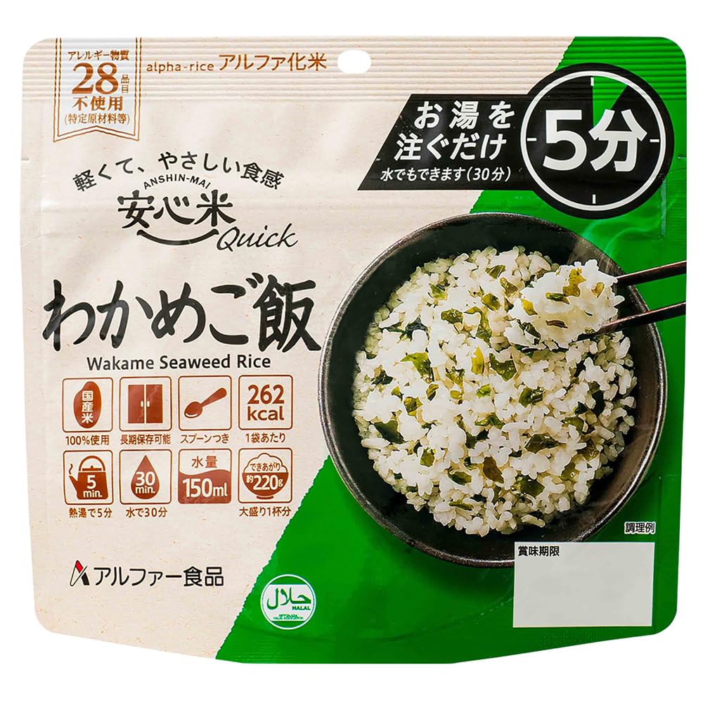 Amazon | アルファー食品 安心米クイック わかめご飯 70g×5個