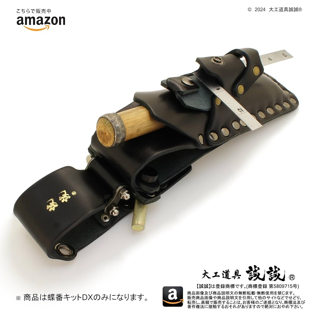 がっちりノミ差し 一寸４分 オレンジ黒【挟持ベルト付】 がっちりノミ差し 一寸4分 オレンジ黒【挟持ベルト付】